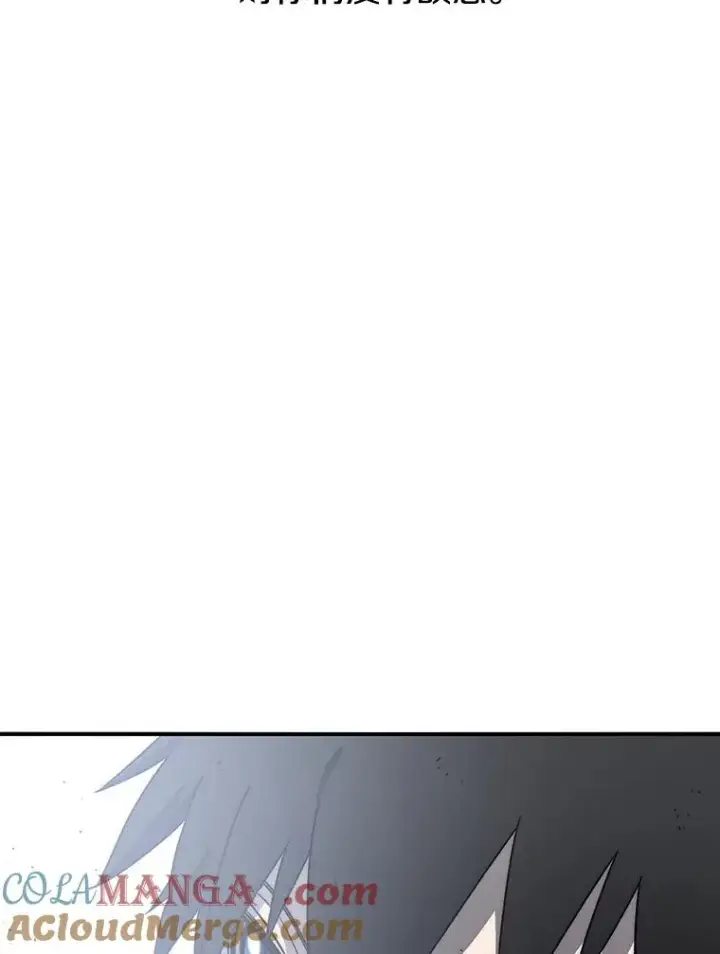 漫画《存在》45.野性呼唤第117张图