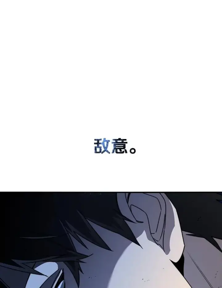 漫画《存在》45.野性呼唤第123张图