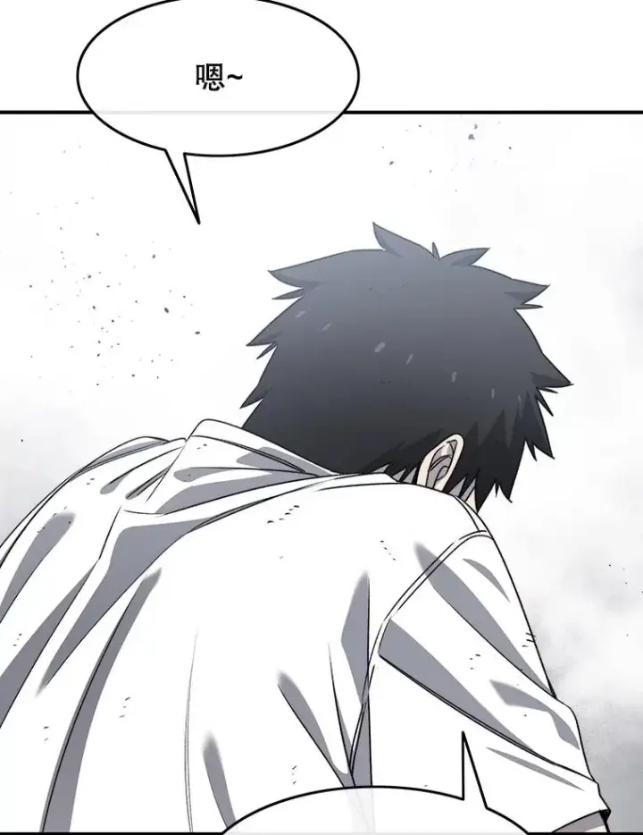 漫画《存在》45.野性呼唤第130张图