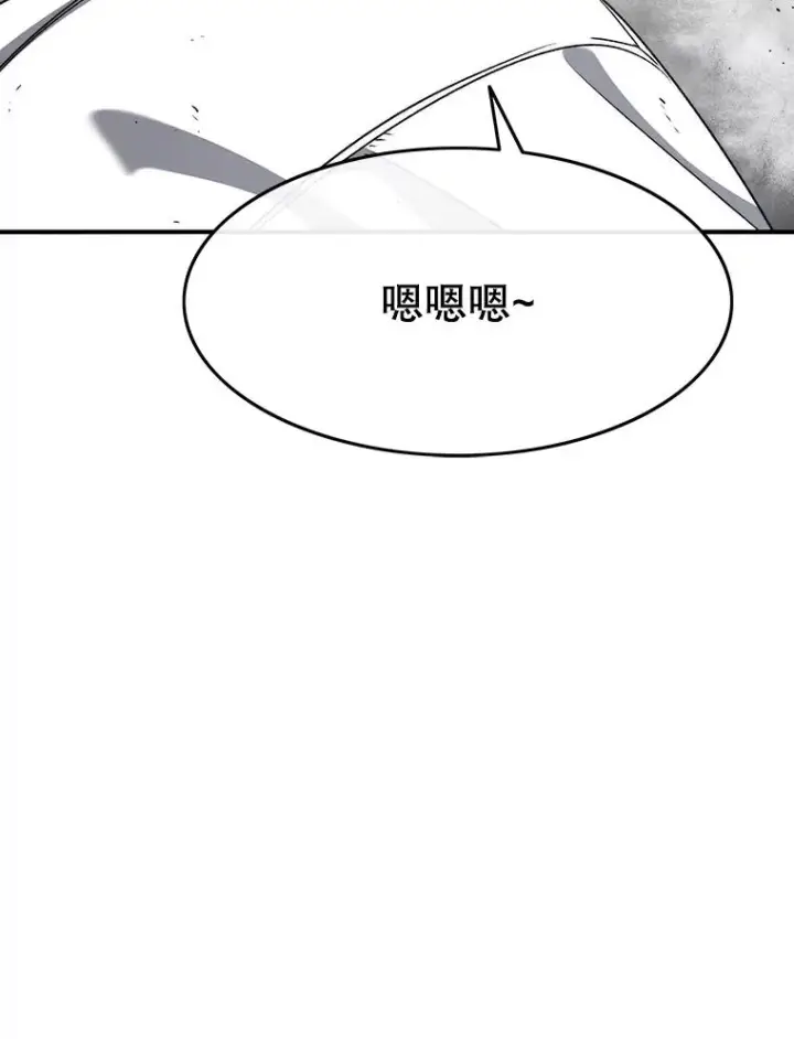 漫画《存在》45.野性呼唤第132张图