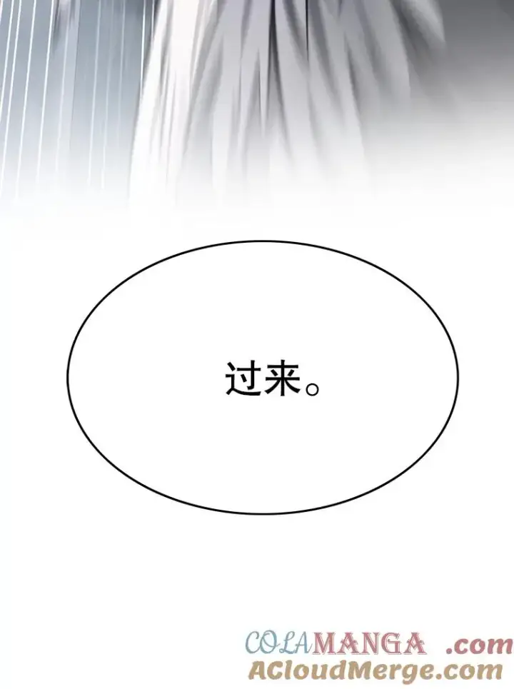漫画《存在》45.野性呼唤第165张图