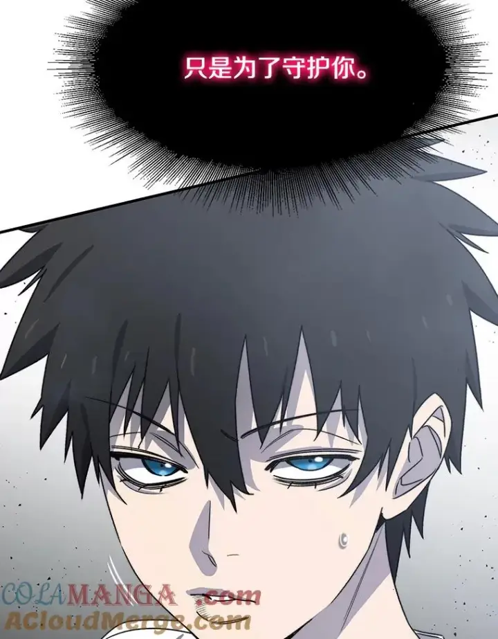 漫画《存在》45.野性呼唤第29张图