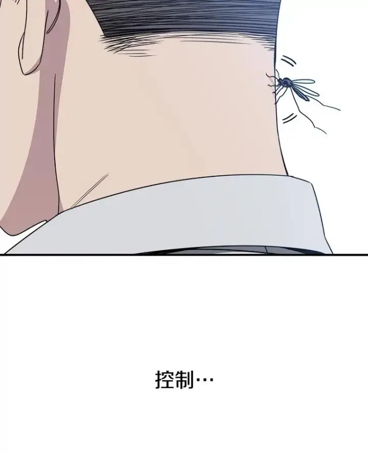 漫画《存在》45.野性呼唤第3张图