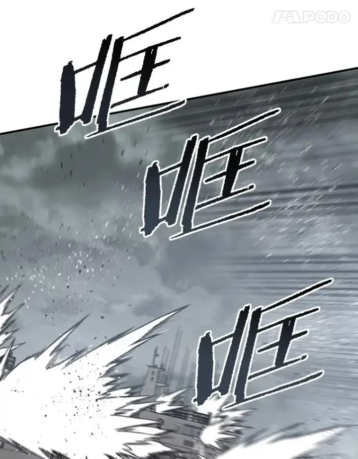 漫画《存在》45.野性呼唤第35张图