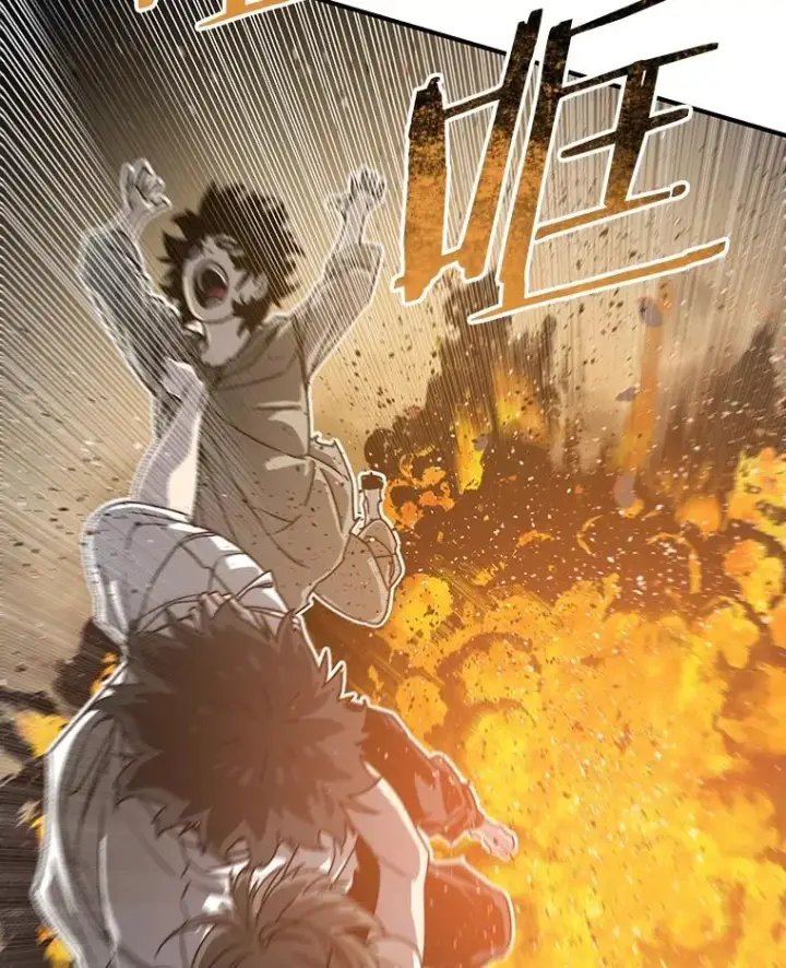 漫画《存在》45.野性呼唤第50张图