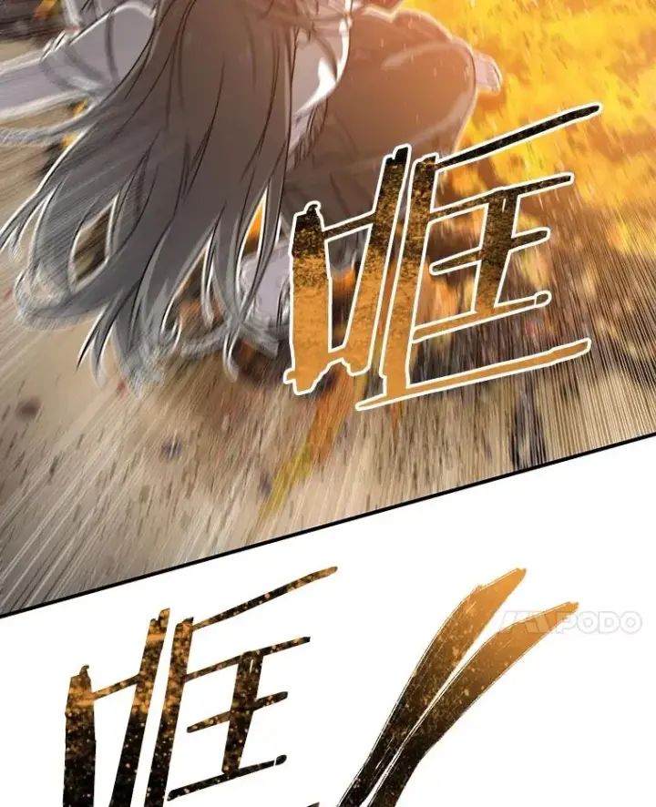 漫画《存在》45.野性呼唤第51张图