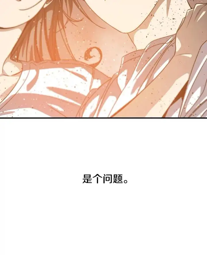 漫画《存在》45.野性呼唤第54张图