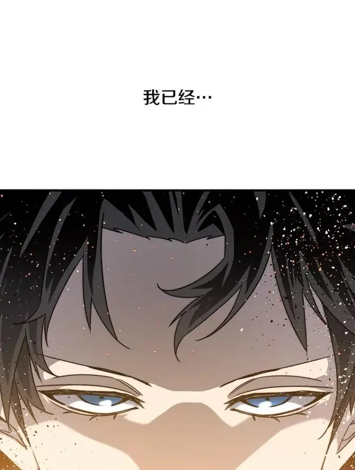 漫画《存在》45.野性呼唤第60张图