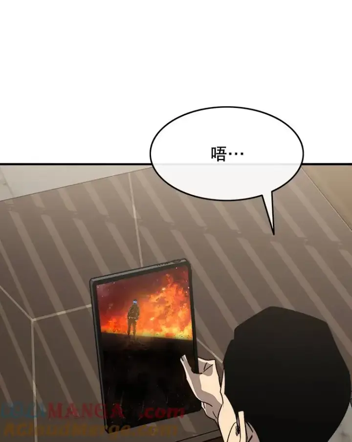 漫画《存在》45.野性呼唤第65张图