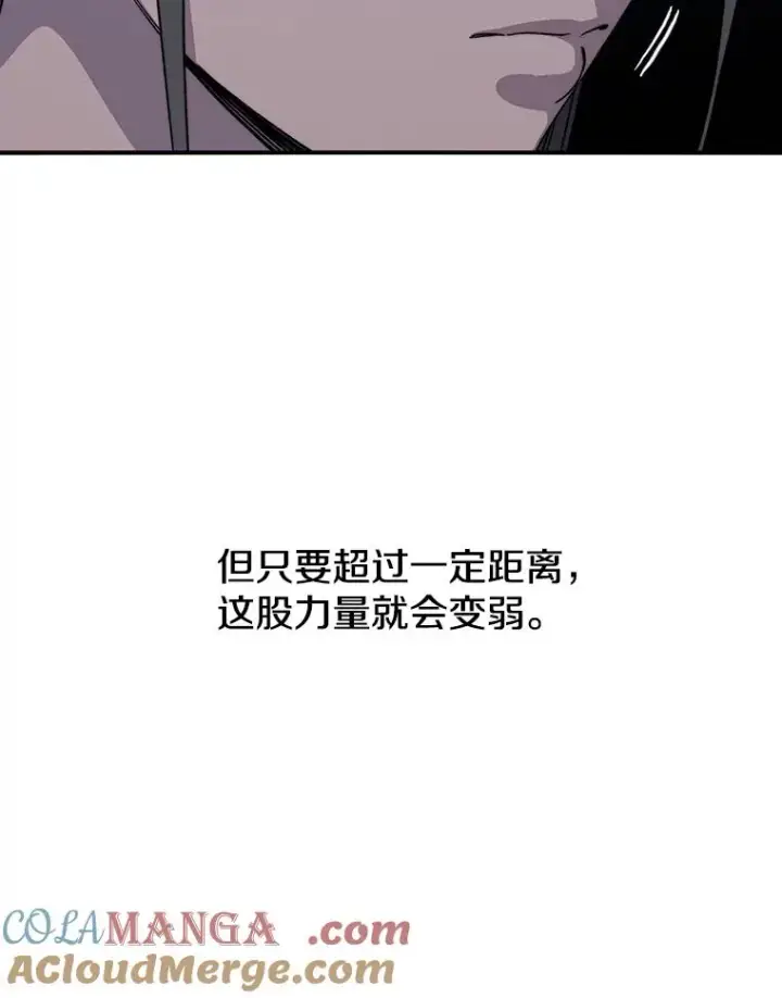 漫画《存在》45.野性呼唤第9张图