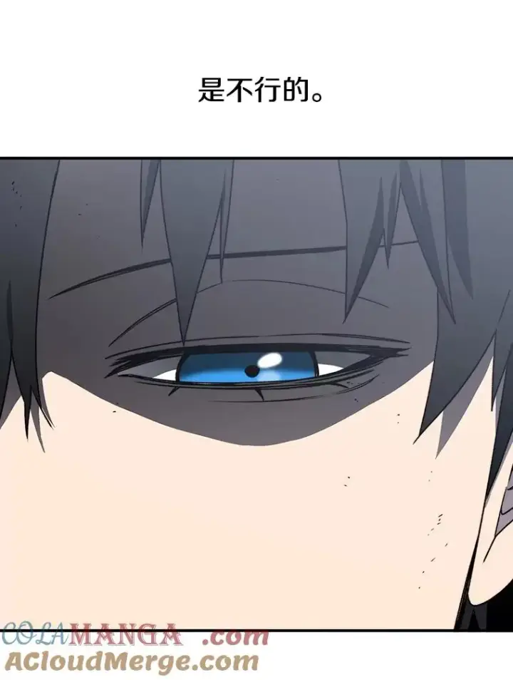 漫画《存在》45.野性呼唤第97张图