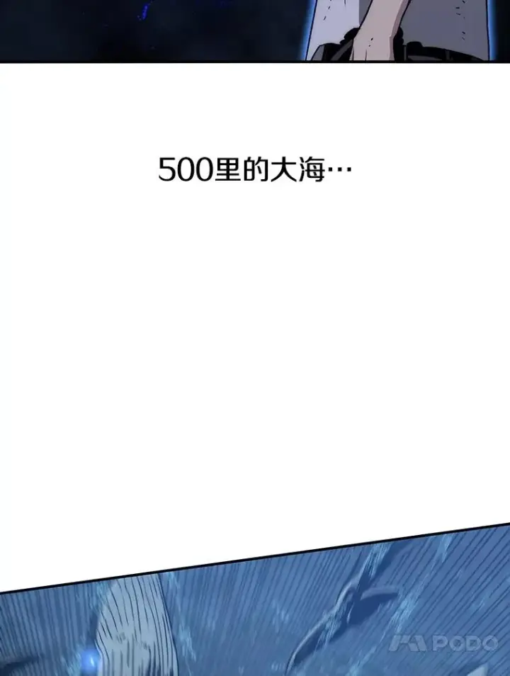 漫画《存在》46.竞演天敌第106张图