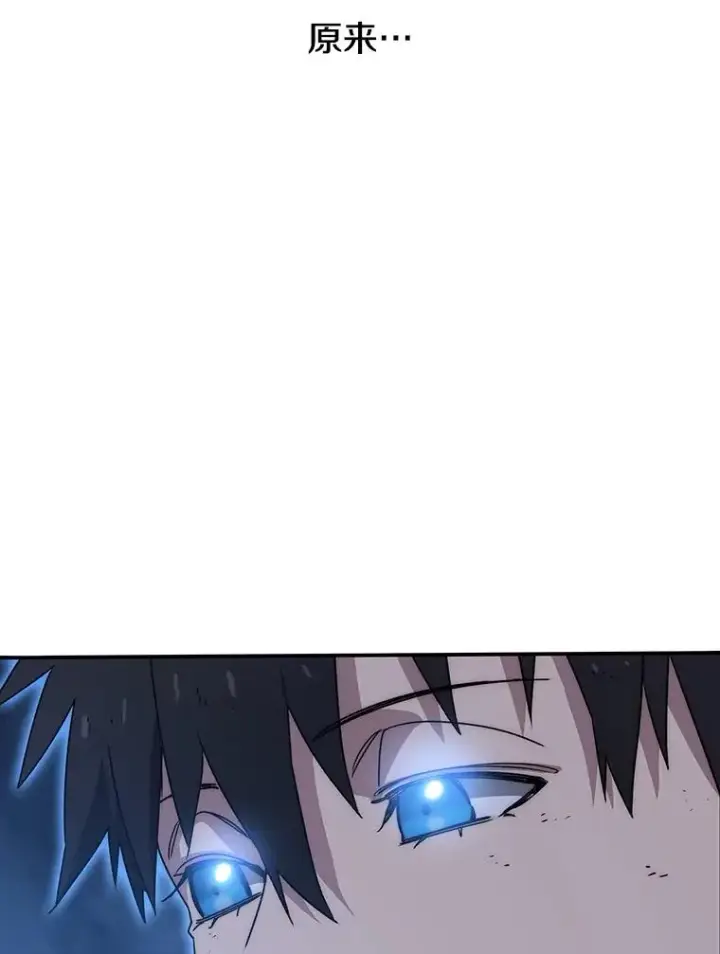 漫画《存在》46.竞演天敌第112张图