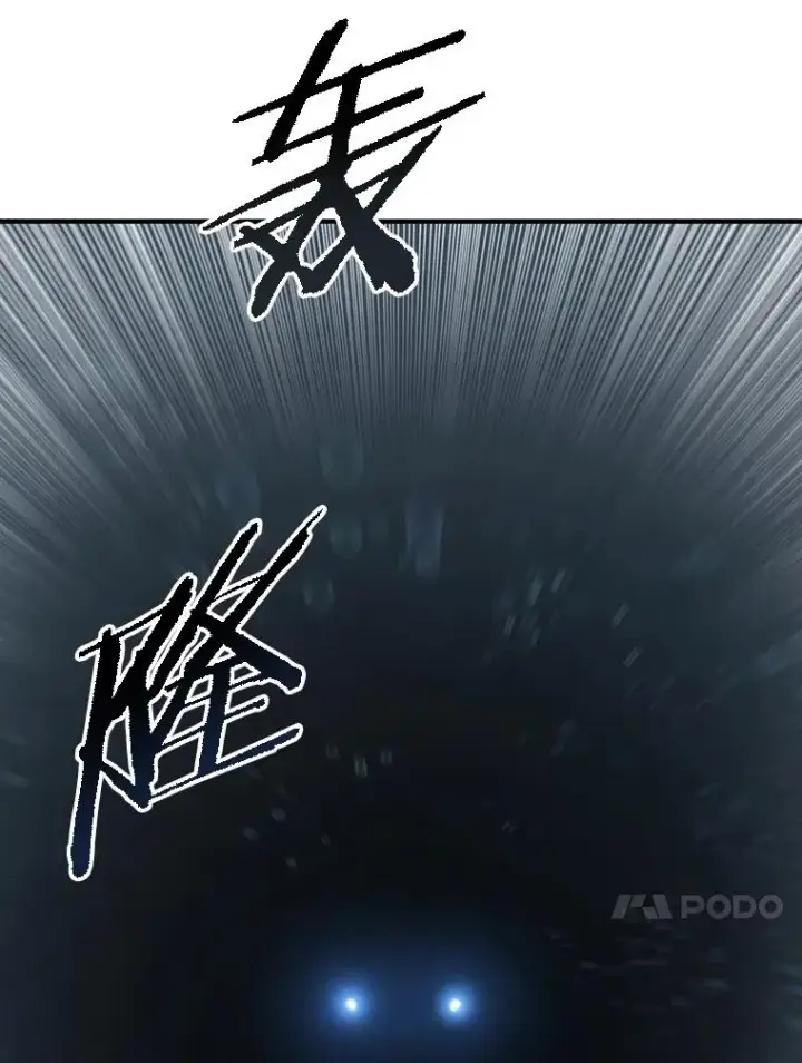 漫画《存在》46.竞演天敌第119张图