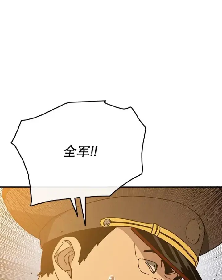 漫画《存在》46.竞演天敌第127张图