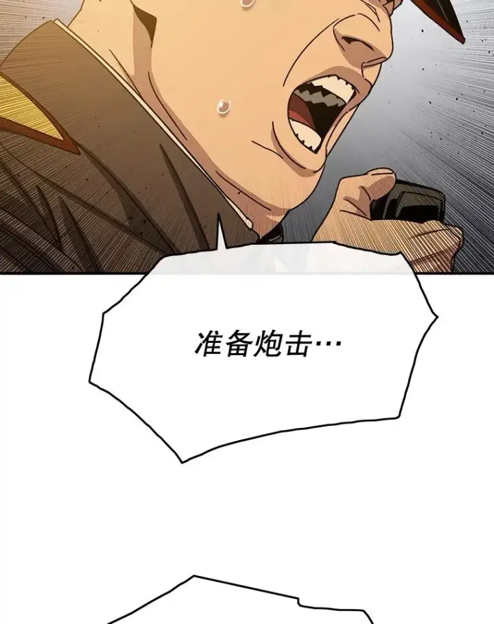 漫画《存在》46.竞演天敌第128张图