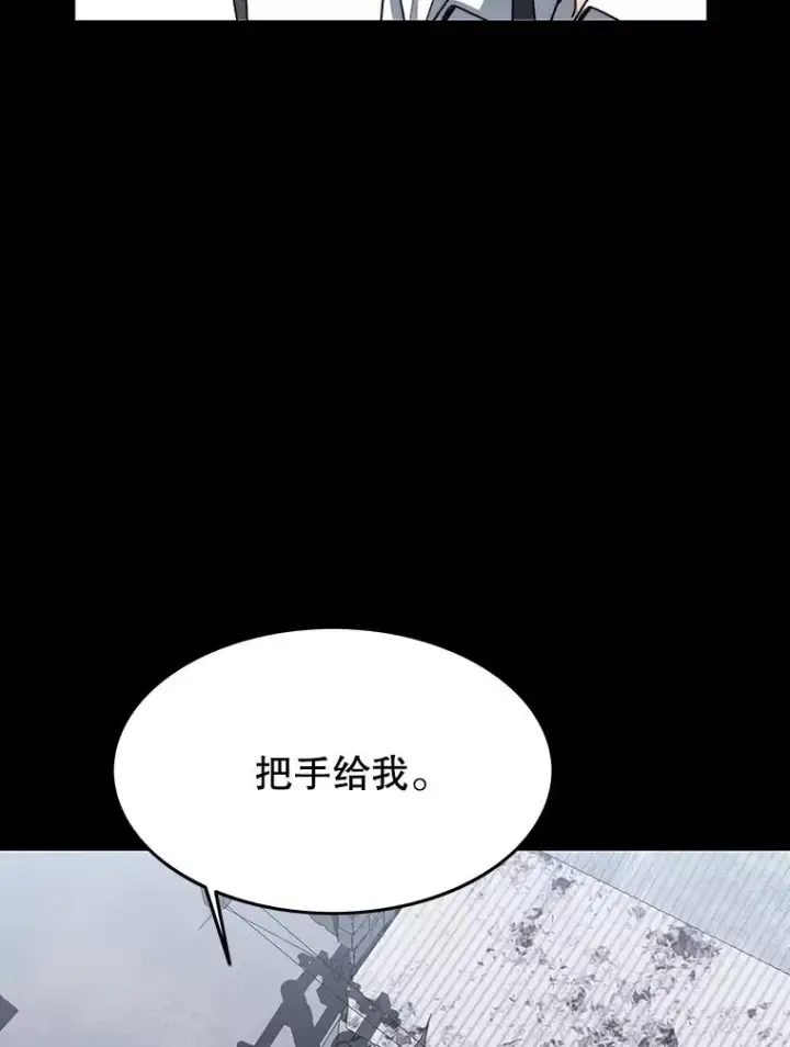漫画《存在》46.竞演天敌第15张图