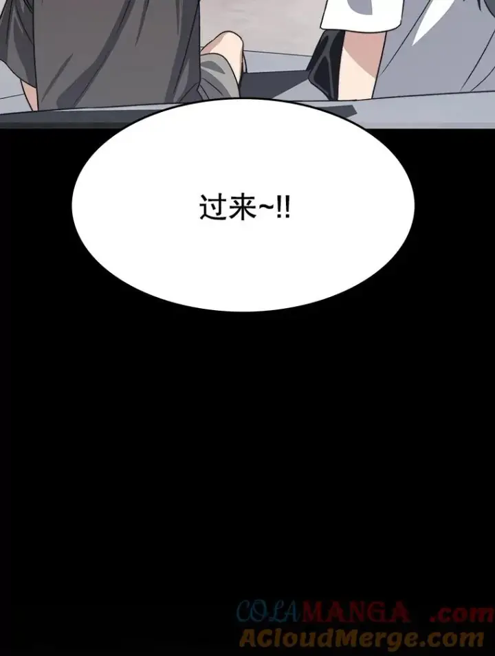 漫画《存在》46.竞演天敌第25张图