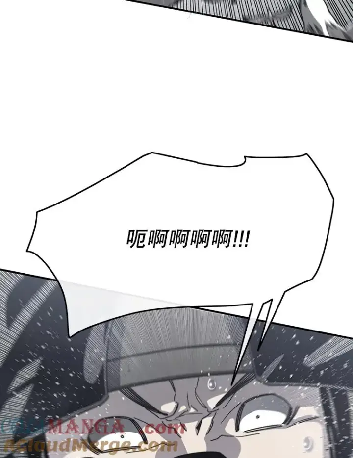 漫画《存在》46.竞演天敌第45张图