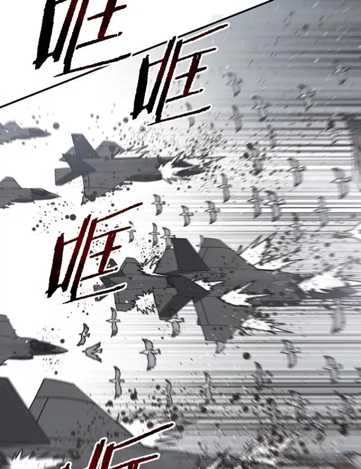 漫画《存在》46.竞演天敌第47张图