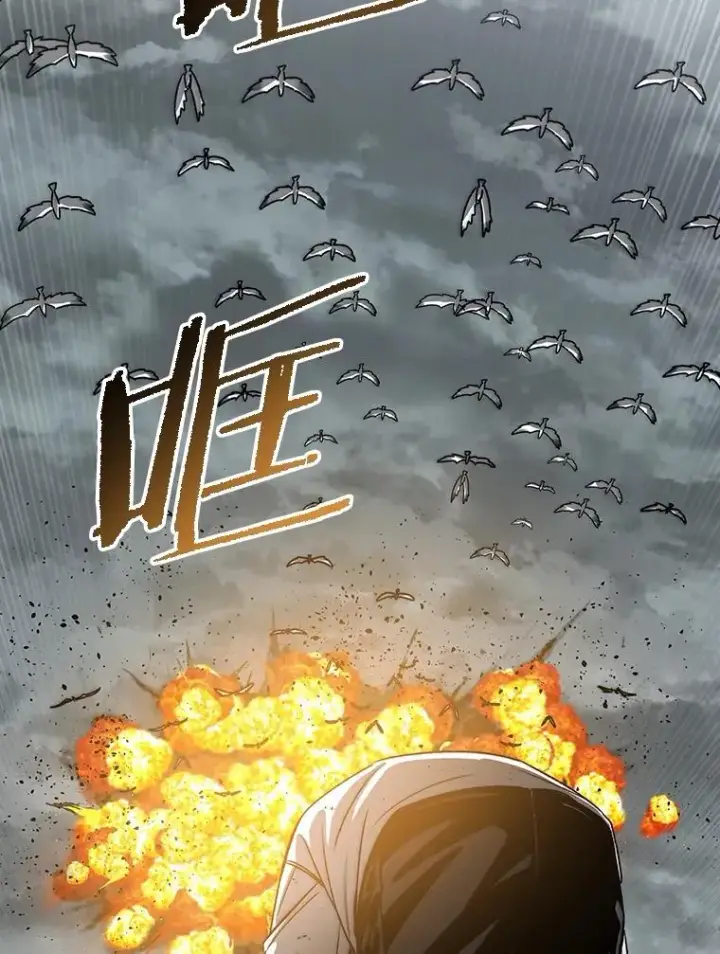 漫画《存在》46.竞演天敌第52张图