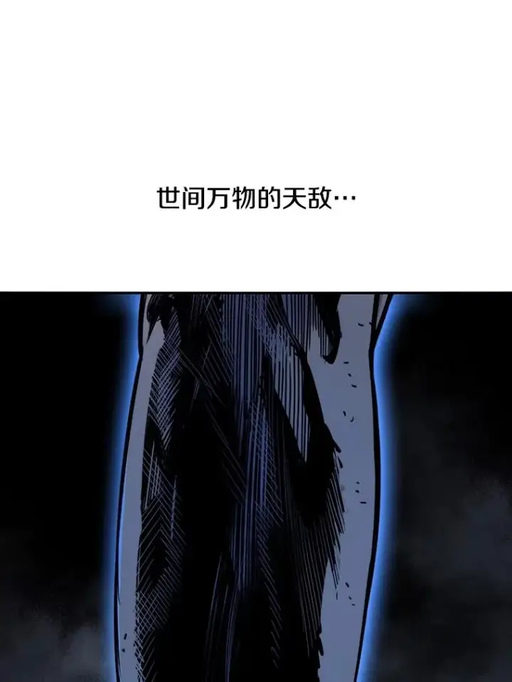 漫画《存在》46.竞演天敌第68张图