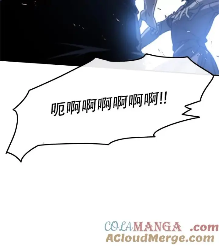 漫画《存在》47.命运歧路第117张图