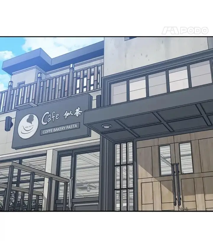 漫画《存在》47.命运歧路第18张图