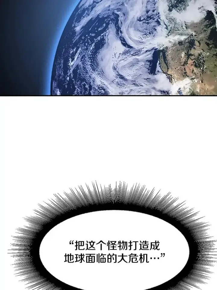 漫画《存在》47.命运歧路第2张图