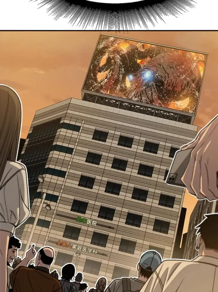 漫画《存在》47.命运歧路第3张图