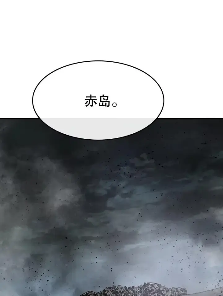 漫画《存在》47.命运歧路第32张图