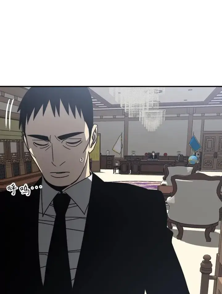 漫画《存在》47.命运歧路第36张图