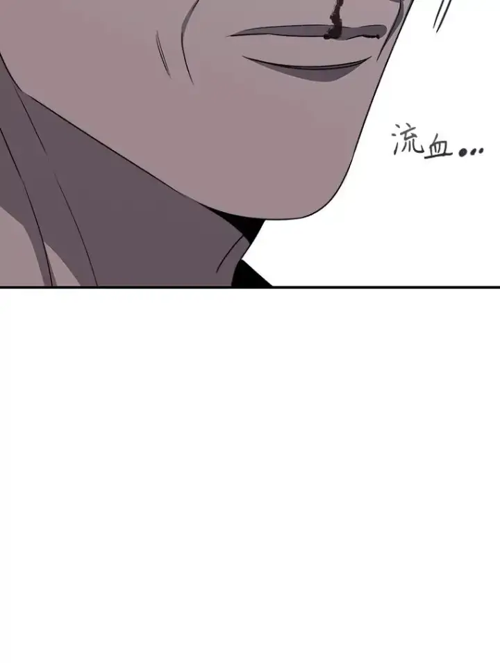 漫画《存在》47.命运歧路第39张图