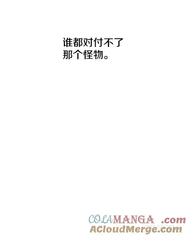 漫画《存在》47.命运歧路第45张图