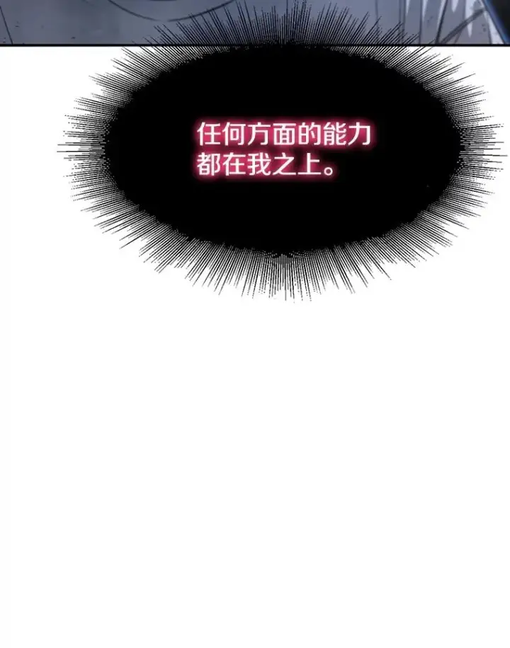 漫画《存在》47.命运歧路第60张图