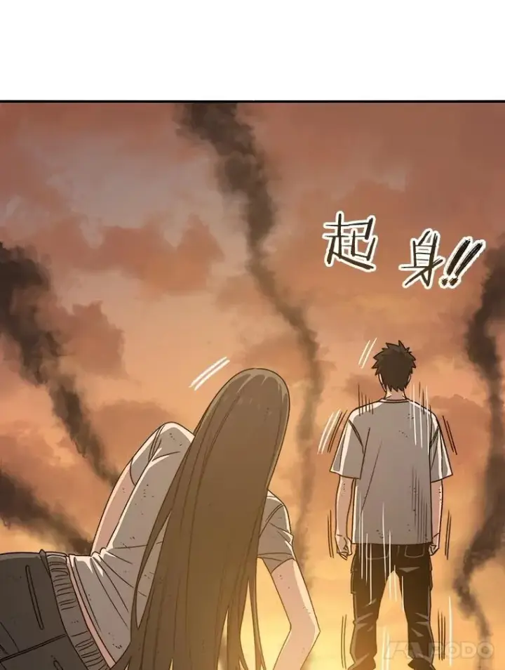 漫画《存在》47.命运歧路第78张图