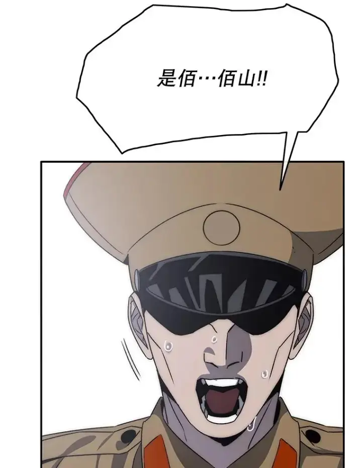 漫画《存在》47.命运歧路第99张图