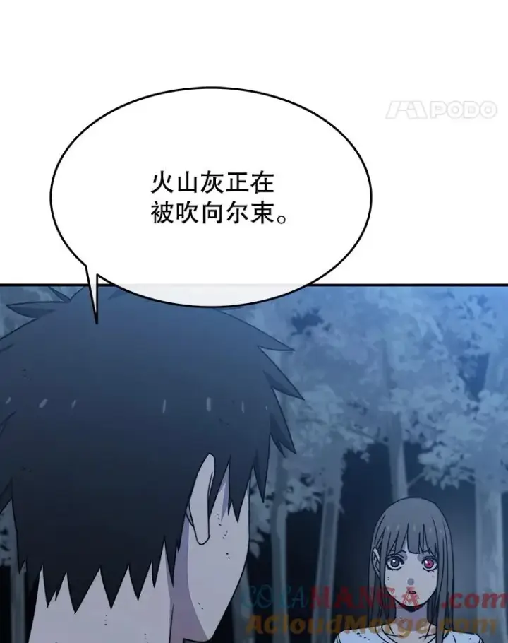 漫画《存在》48.直击心脏第101张图