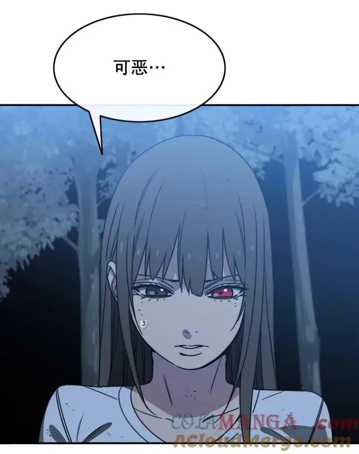 漫画《存在》48.直击心脏第109张图