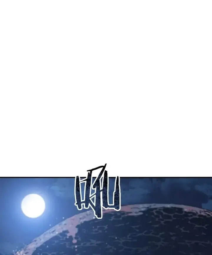 漫画《存在》48.直击心脏第112张图