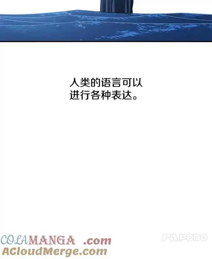 漫画《存在》48.直击心脏第121张图