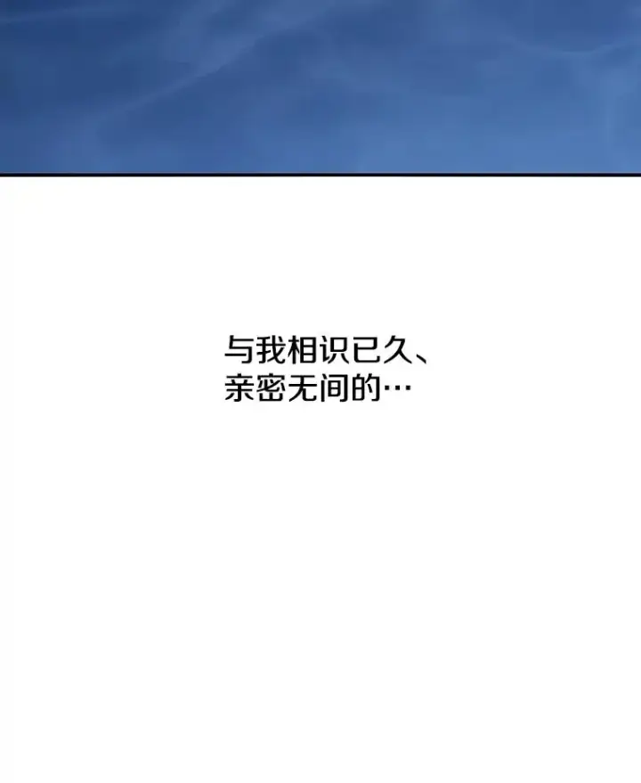 漫画《存在》48.直击心脏第123张图