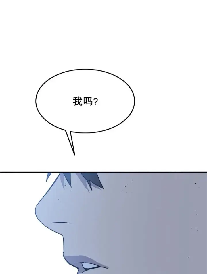 漫画《存在》48.直击心脏第136张图