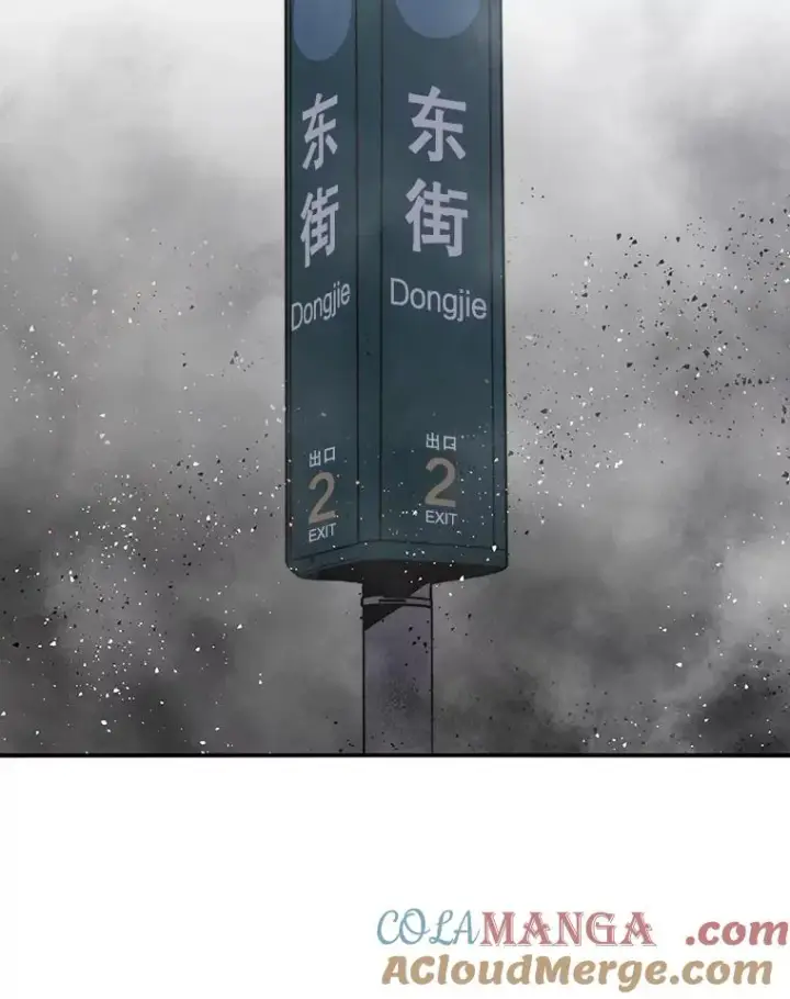 漫画《存在》48.直击心脏第21张图