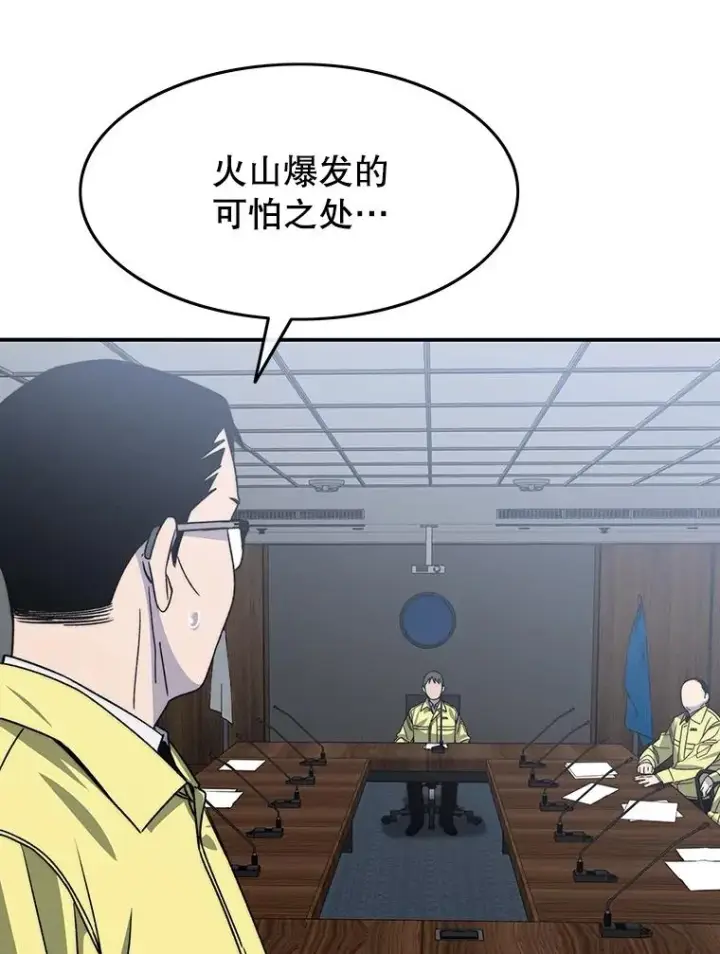 漫画《存在》48.直击心脏第36张图