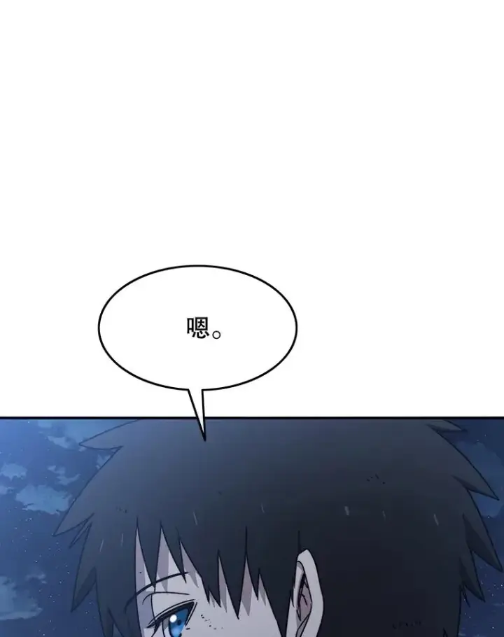 漫画《存在》48.直击心脏第72张图