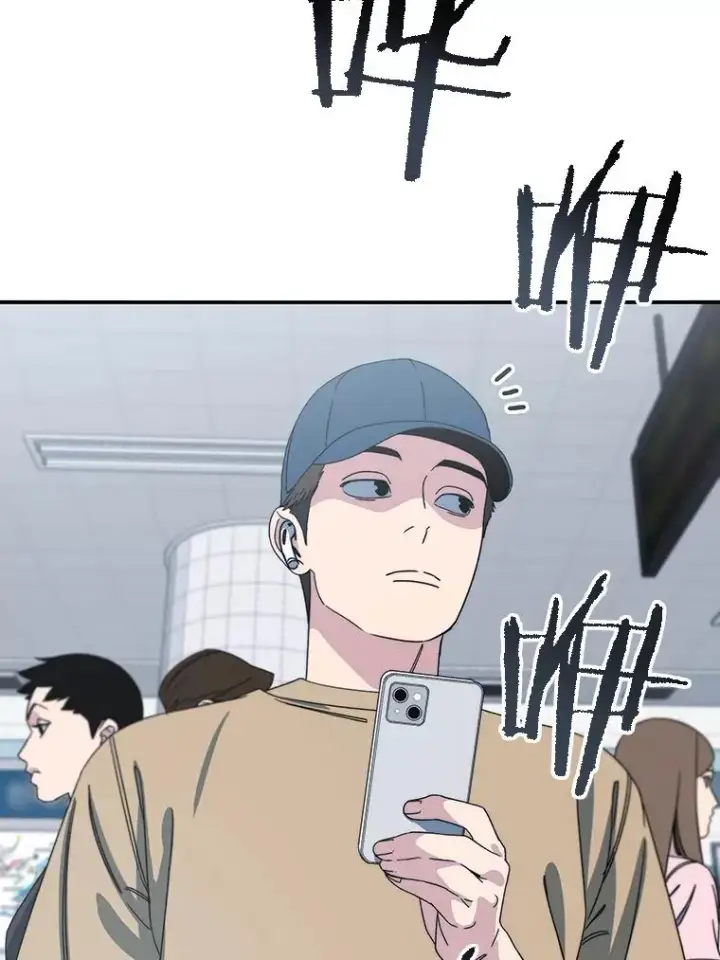漫画《存在》48.直击心脏第8张图