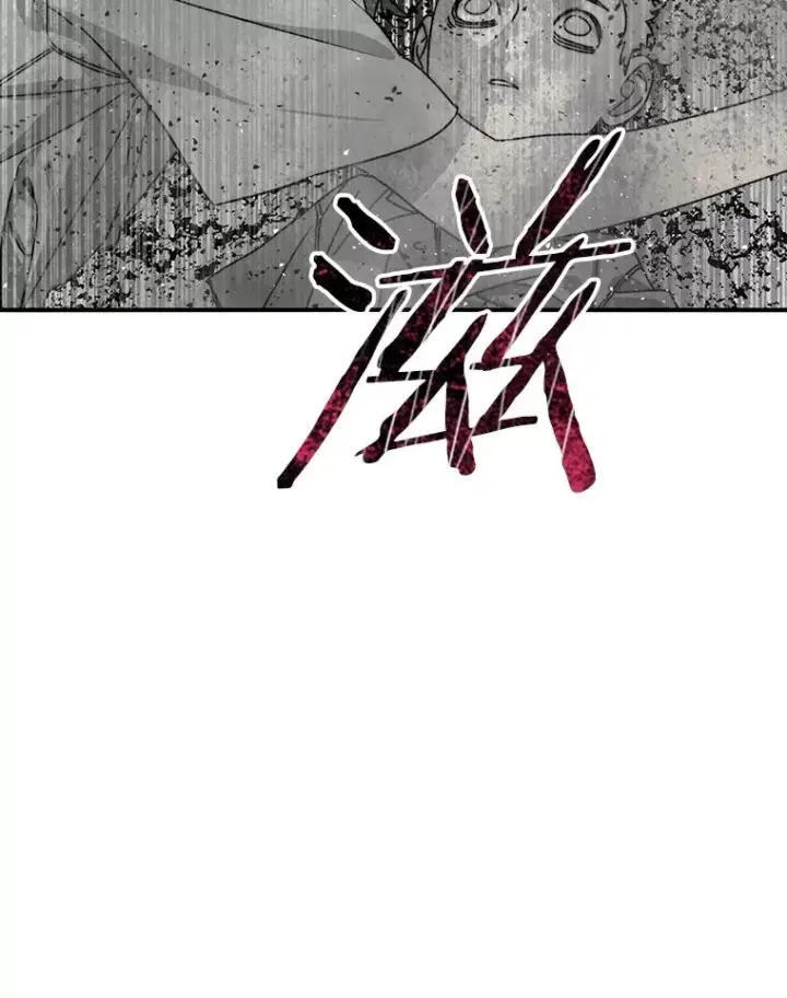 漫画《存在》48.直击心脏第80张图