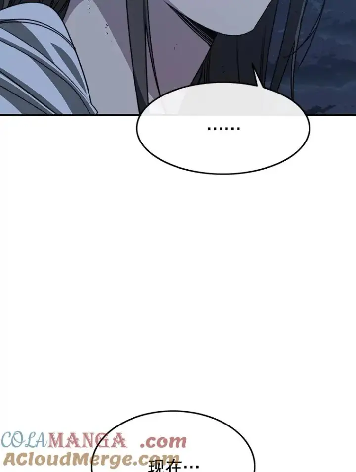 漫画《存在》48.直击心脏第85张图