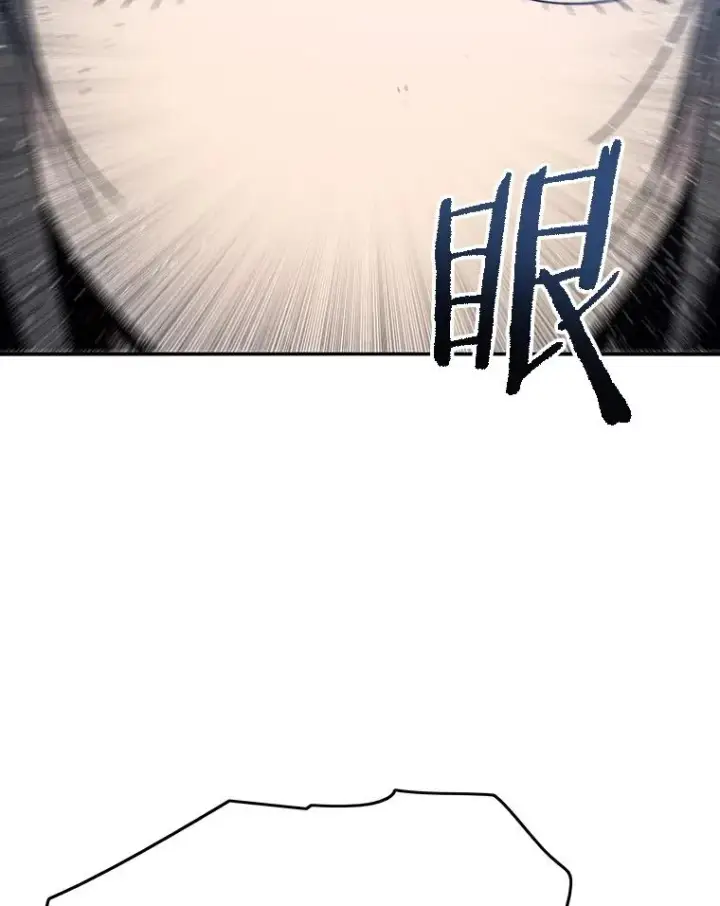 漫画《存在》48.直击心脏第95张图